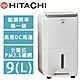 HITACHI日立 9(L) 1級舒適節電除濕機 RD-18FJ product thumbnail 1