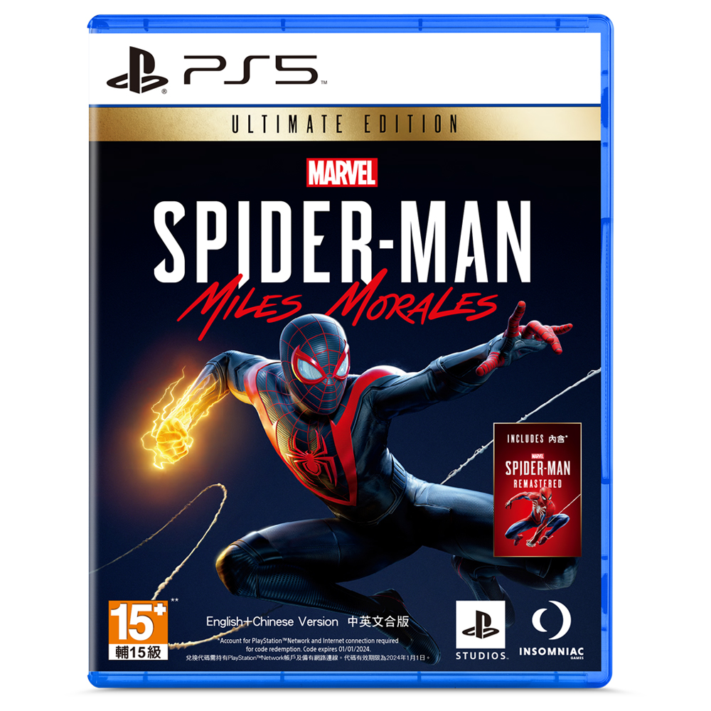 PS5 漫威蜘蛛人：麥爾斯·摩拉斯 終極版