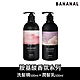 【BANANAL】胺基酸香氛洗髮精/潤髮乳500ml(2入任選) product thumbnail 1