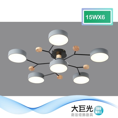 【大巨光】格拉德風 LED 15Wx6半吸頂燈-大(BM-50082)