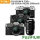 FUJIFILM X-T30+15-45+XC50-230mm II 雙鏡組 *(中文平輸) product thumbnail 1