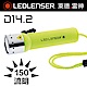 德國 LED LENSER D14.2認證潛水手電筒 product thumbnail 1