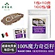 【美陸生技】100%魔力奇亞籽Chia Seed【100包/袋】AWBIO product thumbnail 2