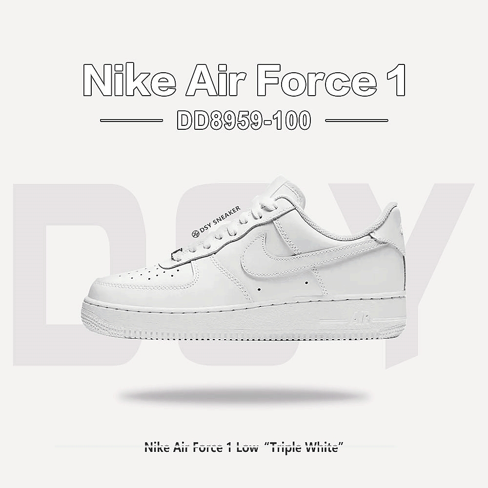 NIKE AIR FORCE 1 07 運動 休閒 經典 基本 復古 鐵牌 皮革 日常 穿搭 全白 女鞋 DD8959-100