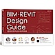 BIM-REVIT Design Guide建築與室內設計應用指南 product thumbnail 1