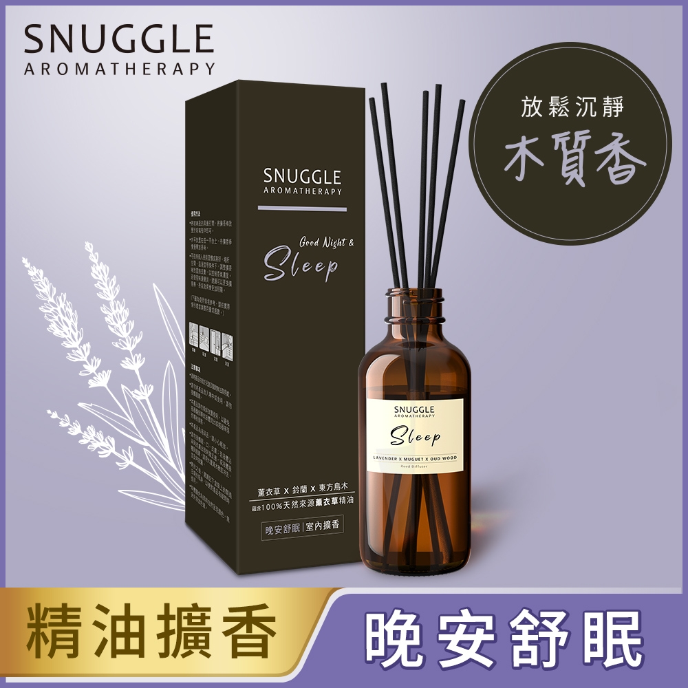 【熊寶貝】精油香氛室內擴香(三款任選)  12X100ml