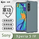 O-one軍功防摔殼 SONY Xperia 5 IV 美國軍事防摔手機殼 保護殼 product thumbnail 2