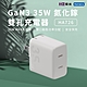 ZMI 紫米 35W GaN3氮化鎵 Type-C 雙孔充電器 HA726 product thumbnail 3