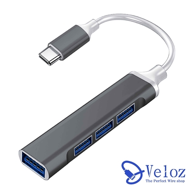 Veloz Type-C轉USB 4HUB金屬磨砂分享器(Velo-23)