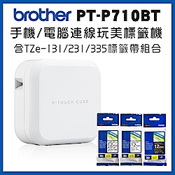 Brother PT-P710BT 智慧型手機/電腦專用標籤機+Tze-131+231+335標籤帶超值組