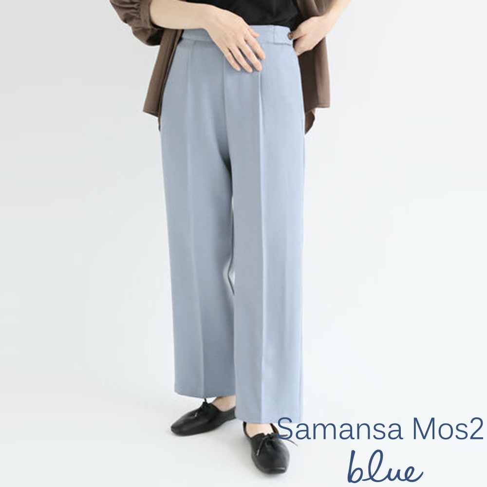 Samansa Mos2 blue  中央壓線直筒剪裁美腿長褲