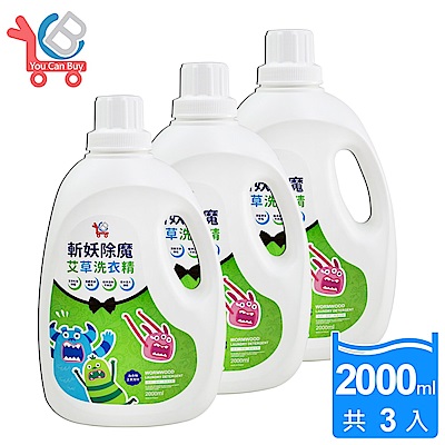 You Can Buy 草本除穢 艾草洗衣精 2L*3