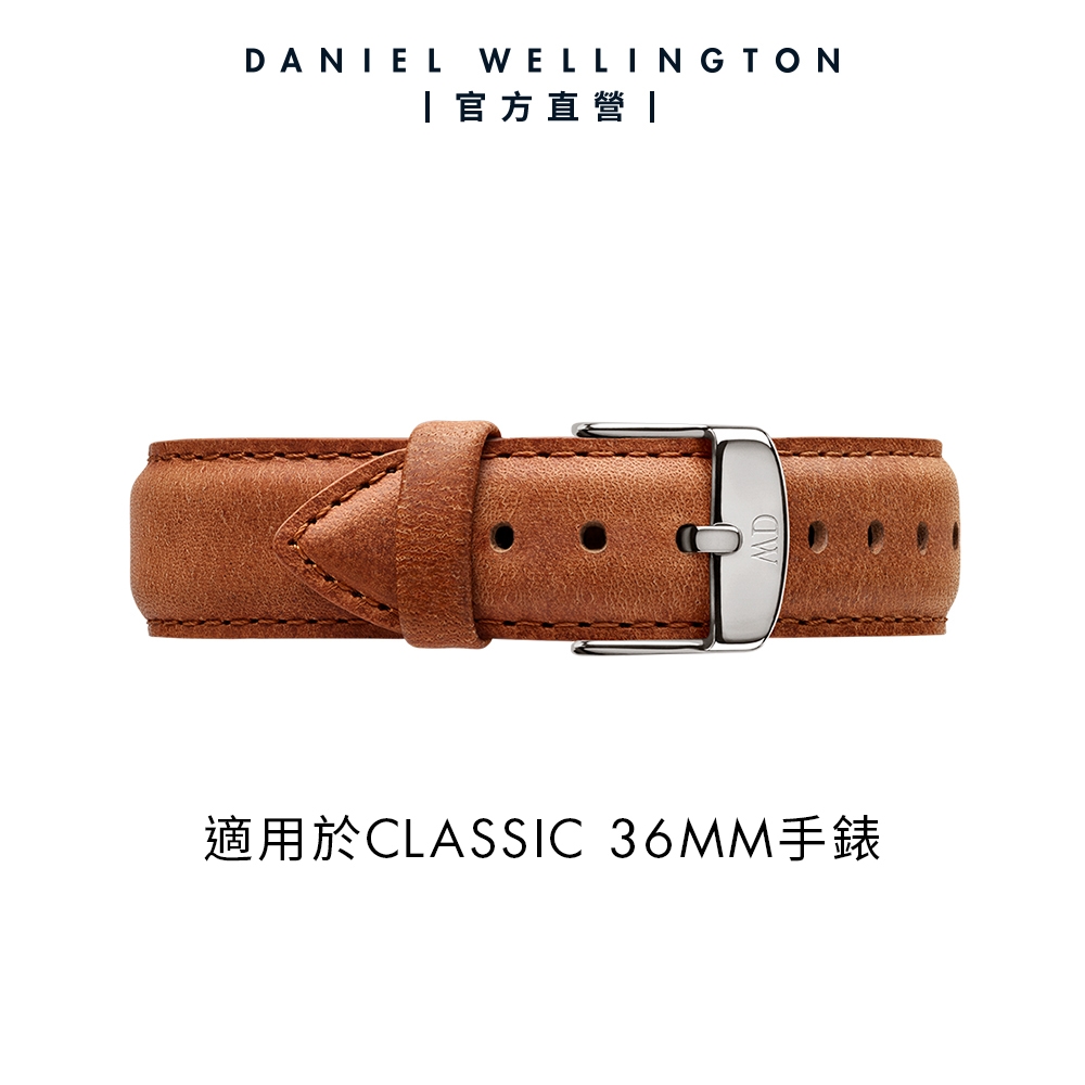 Daniel Wellington DW 錶帶 Classic Durham 18mm淺棕真皮錶帶-銀