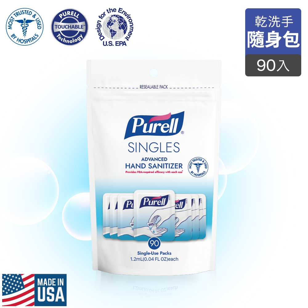 【Purell】美國普瑞來 乾洗手凝露 1.2ml 隨身包 90入/包