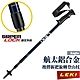 LEKI Eagle 鋁合金橡膠握把無避震旋轉三節式登山杖.柺杖_65320111 product thumbnail 1