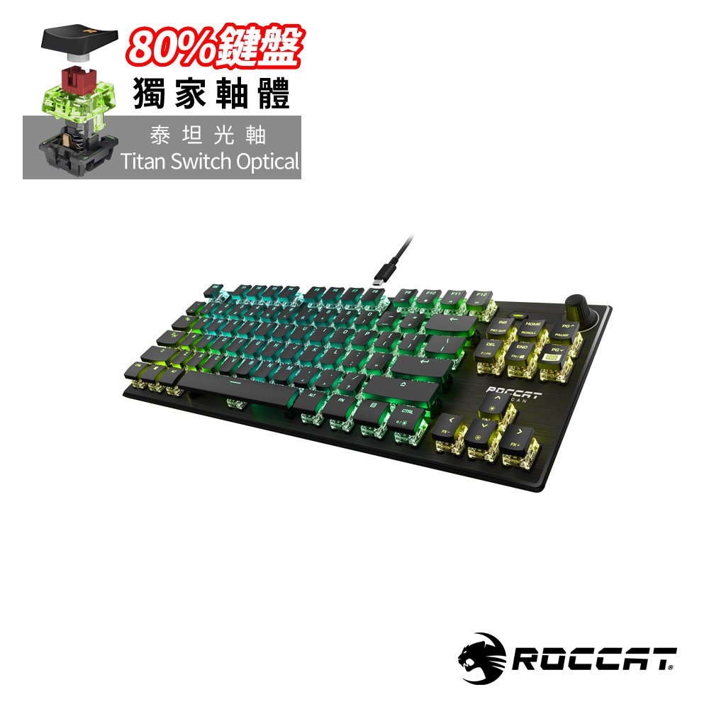 【ROCCAT】VULCAN TKL PRO 機械式電競鍵盤-光軸英文