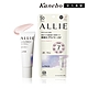 Kanebo 佳麗寶 ALLIE 持采長豔UV高效防曬飾底乳 25g product thumbnail 1