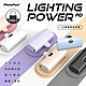 PhotoFast【PD快充版】TypeC直插式口袋電源 Lighting Power 行動電源 (四段補光燈/數顯電量) product thumbnail 2