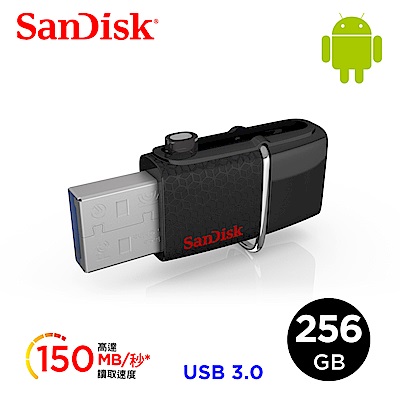 SanDisk Ultra Dual OTG 雙傳輸 USB 3.0 隨身碟 256G-公