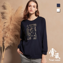 【TOWNWEAR棠葳】休閒印字設計上衣 2色(女上衣/女上著/美式/長袖/大學T)