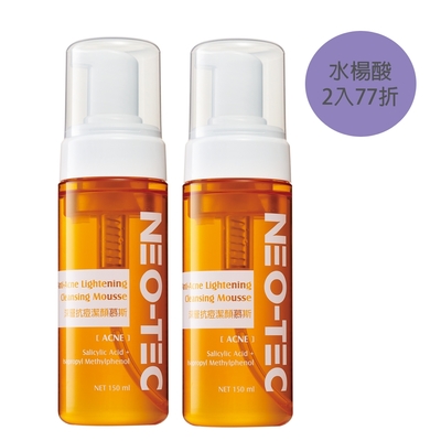 (2入組)NEO-TEC妮傲絲翠 深層抗痘潔顏慕斯150ml