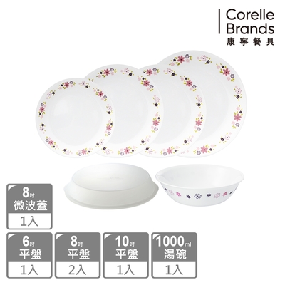 【美國康寧】CORELLE 花漾派對6件式碗盤組-F16