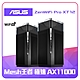 ASUS 華碩 ZenWiFi Pro XT12  AX11000 Mesh網狀網路系統(路由器/分享器)-雙入 product thumbnail 2