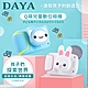 【DAYA】Q萌卡通兒童數位相機 (萌萌兔/大眼喵) product thumbnail 1