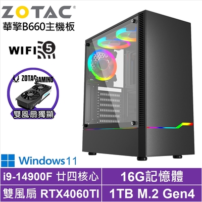 華擎b660平台[雷電判官w]i9-14900f/rtx 4060ti/16g/1tb_ssd/win11