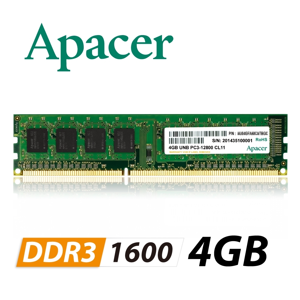 Apacer 4GB DDR3 1600 桌上型記憶體