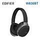 Edifier W830BT全罩式藍牙耳機 product thumbnail 1