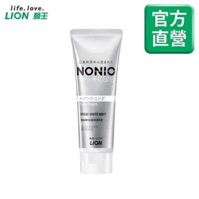 日本獅王 NONIO終結口氣牙膏 晶燦亮白 130g