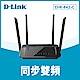 D-LINK 友訊 DIR-842-C AC1200 MU-MIMO 雙頻Gigabit無線路由器分享器 product thumbnail 2