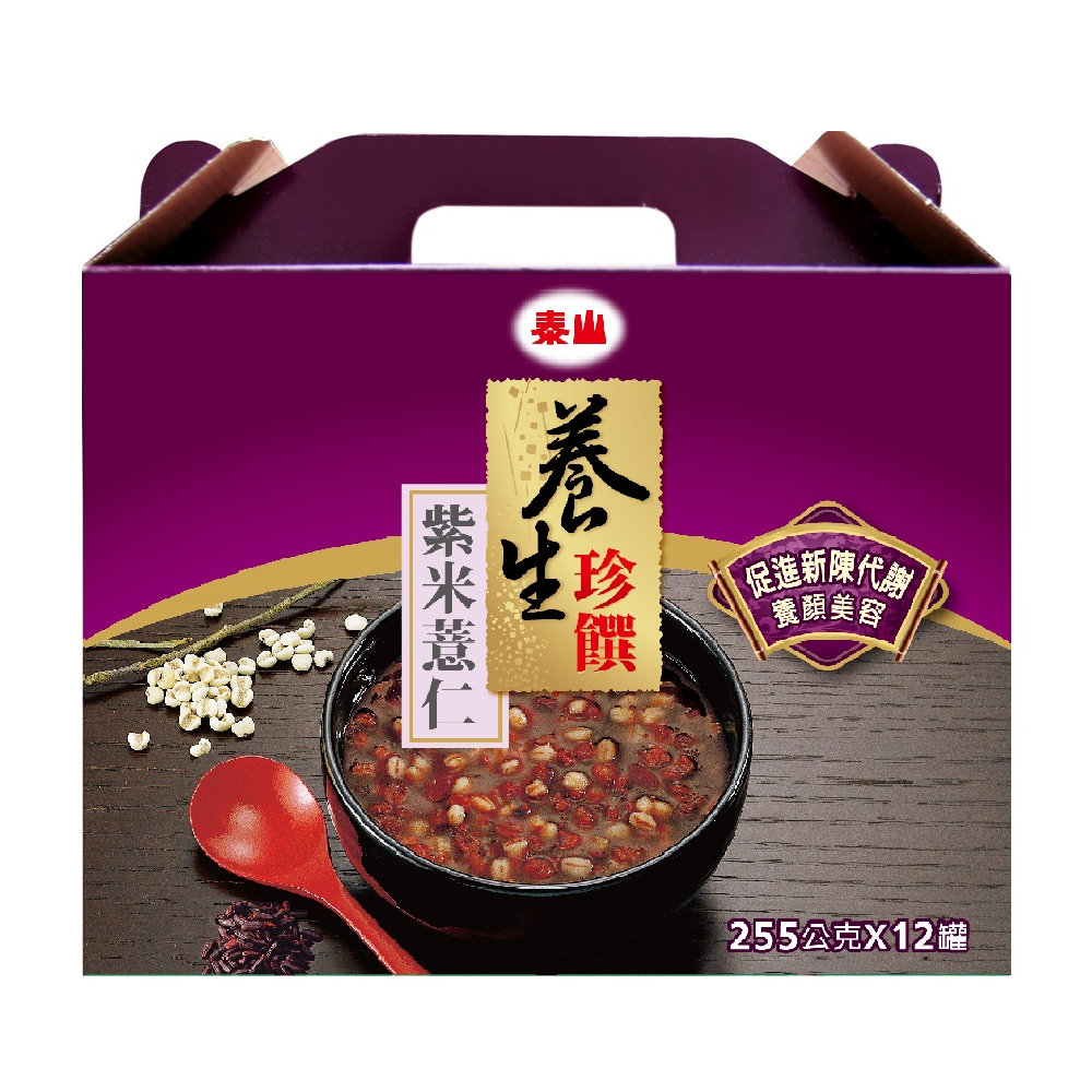 泰山養生珍饌-紫米薏仁粥禮盒255g(12入)