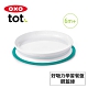 美國OXO tot 好吸力學習餐盤-靚藍綠 product thumbnail 1