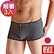 BVD 活力潮流低腰平口褲-3件組 product thumbnail 5