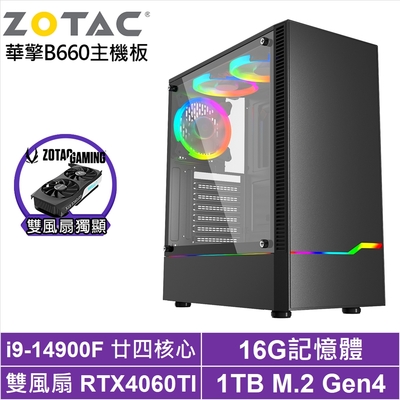 華擎B660平台[雷電判官]i9-14900F/RTX 4060TI/16G/1TB_SSD