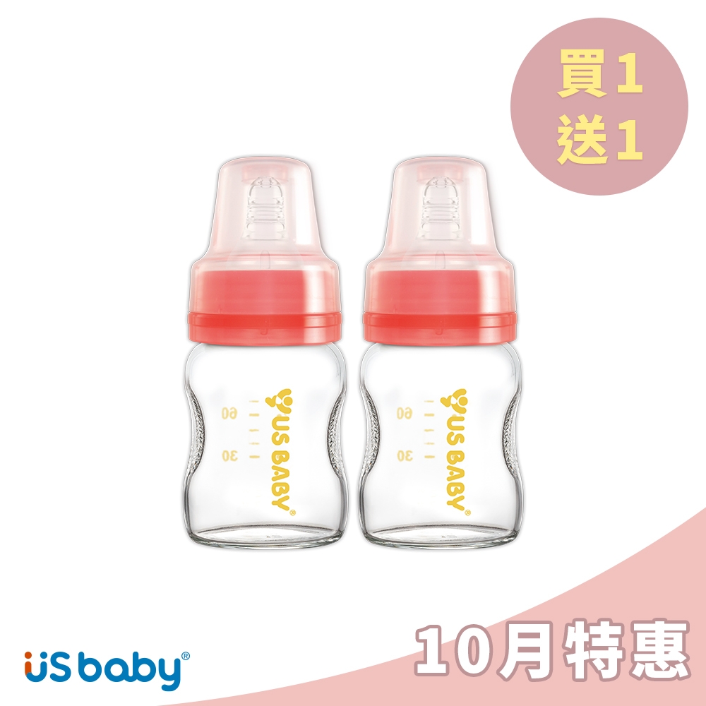 【期間優惠】 US baby 優生 真母感玻璃果汁奶瓶-一般口徑60ml -買一送一