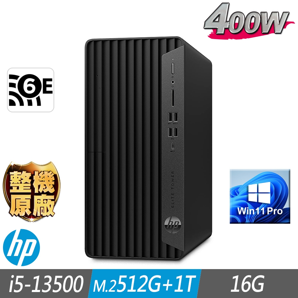 HP 惠普 600 G9 MT 商用電腦 i5-13500/16G/M.2-512GB+1TB/W11P