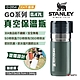 STANLEY GO系列真空保溫瓶0.47L 錘紋綠 保溫杯 水瓶 水壺 悠遊戶外 product thumbnail 1