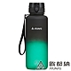 【ATUNAS 歐都納】Tritan漸層炫彩運動水壺1500ml  A1KTEE06N黑森綠/彈蓋式/大容量 product thumbnail 1