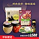 【韓味不二】中秋限定 韓味道泡菜澎派組 烤肉必備 product thumbnail 1