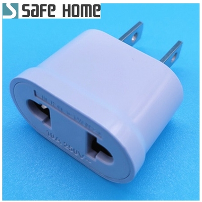 (二入)SAFEHOME 純銅美規轉接頭 美標/歐標轉換插頭 750W CP0101A