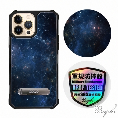 apbs iPhone 13 Pro Max / 13 Pro / 13 專利軍規防摔立架手機殼-星空