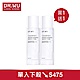 (買一送一)DR.WU潤透光美白精華化妝水150ML product thumbnail 1