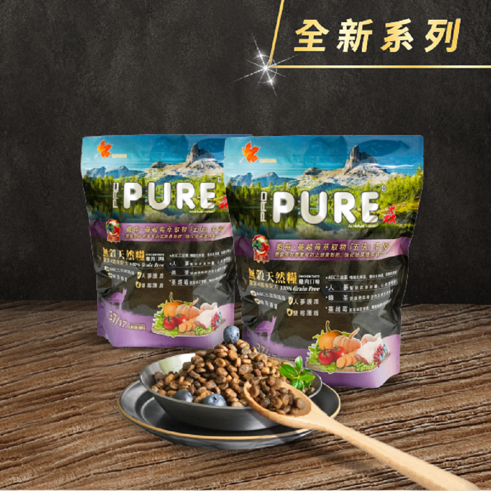 加拿大PROPURE猋37/17無穀天然糧-雞肉口味(牧野鮮雞) 1.36kg/3lb 全齡貓適用 x 2入組(購買第二件贈送寵物零食x1包)