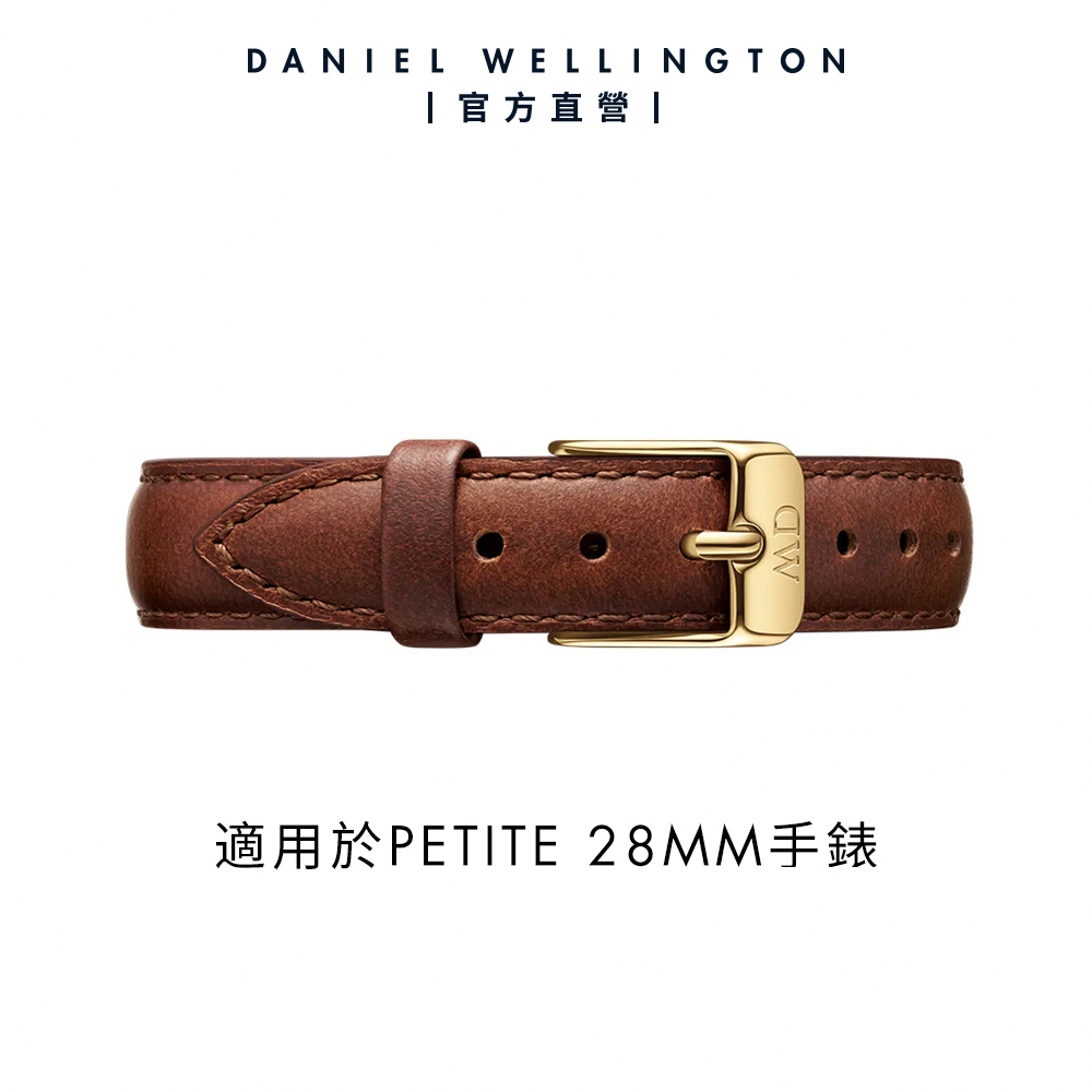 Daniel Wellington DW 錶帶 Petite St Mawes 12mm棕色真皮錶帶-香檳金