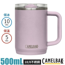 CAMELBAK Thrive Mug 18/8 防漏不鏽鋼日用保溫馬克杯500ml(保冰).水杯.茶杯_CB2984501050 天空紫