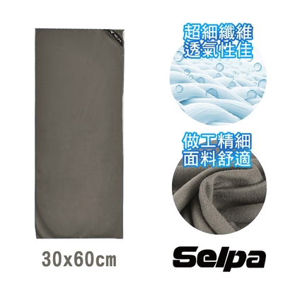 韓國SELPA MIT 科技涼感速乾毛巾(顏色隨機)