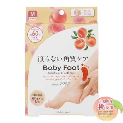 Baby Foot 寶貝腳3D立體足膜(深層60分鐘版)水蜜桃香